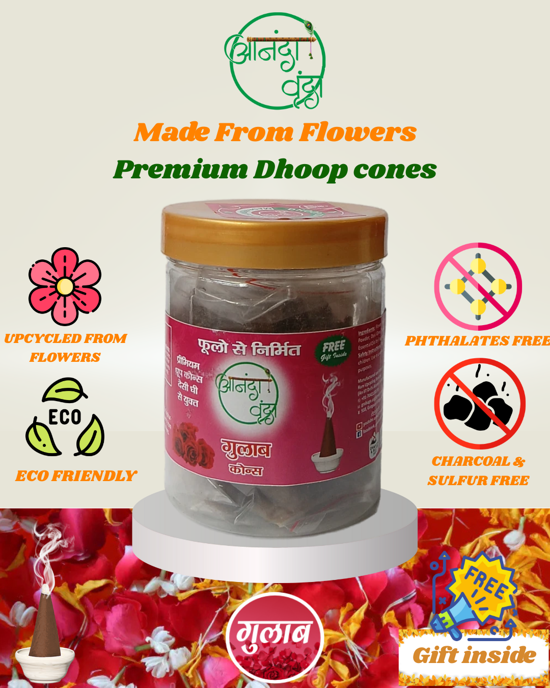 Ananda Vrinda Dhoop Cone 125 Gm Jar